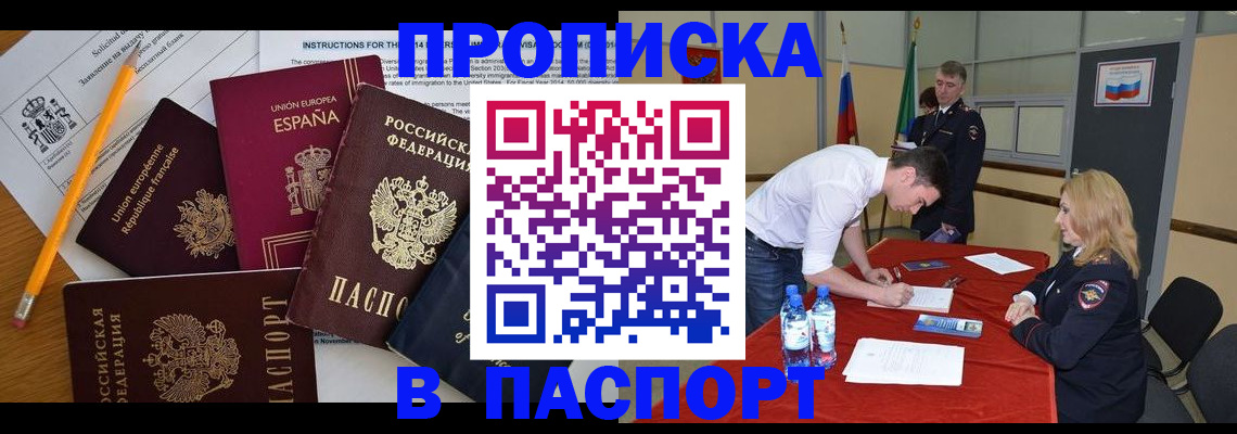 пропишу в квартире в Кирово-Чепецке