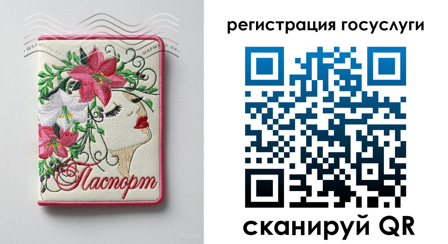 временная регистрация госуслуги в Кирово-Чепецке