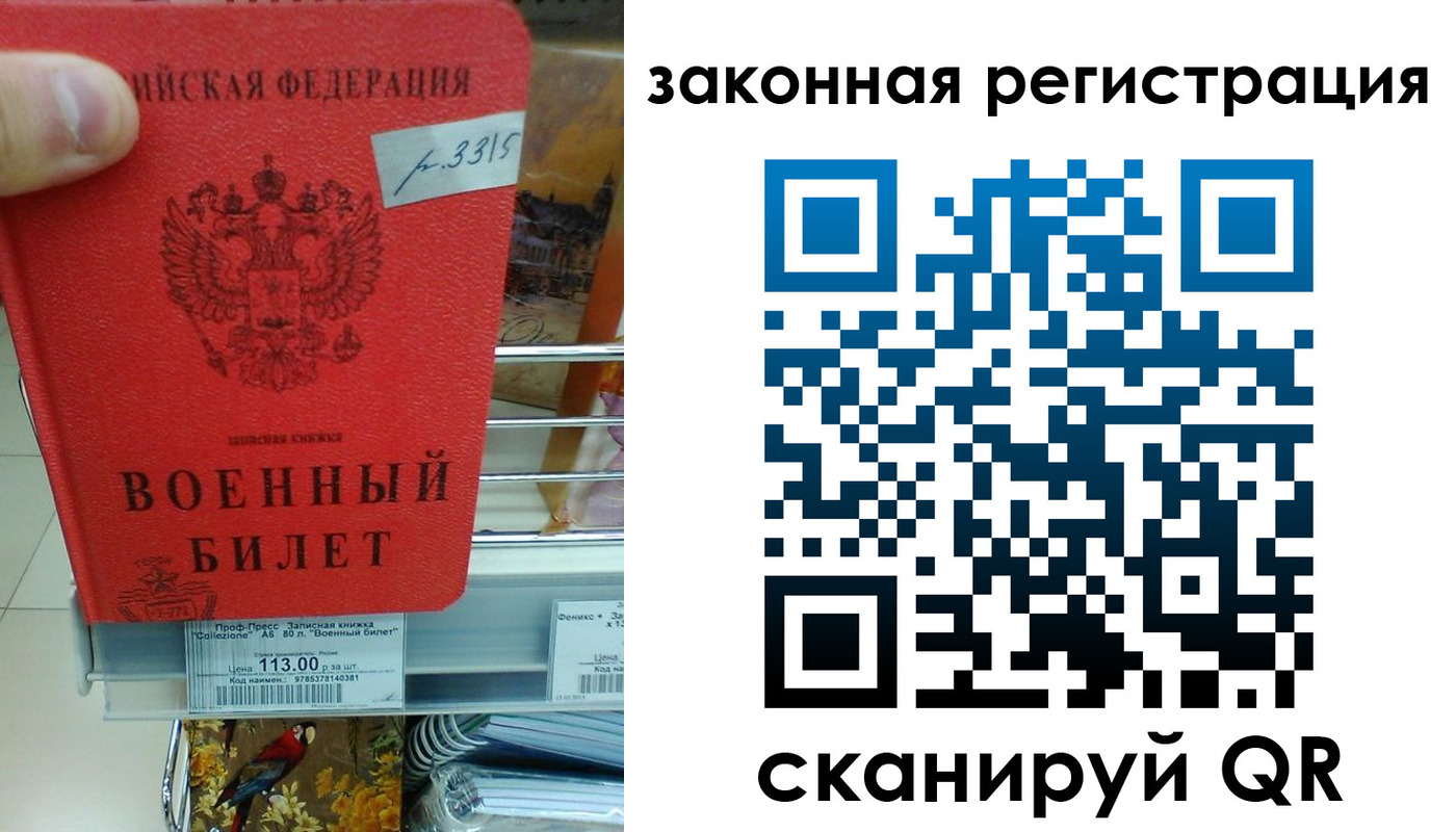 прописка в Кирово-Чепецке