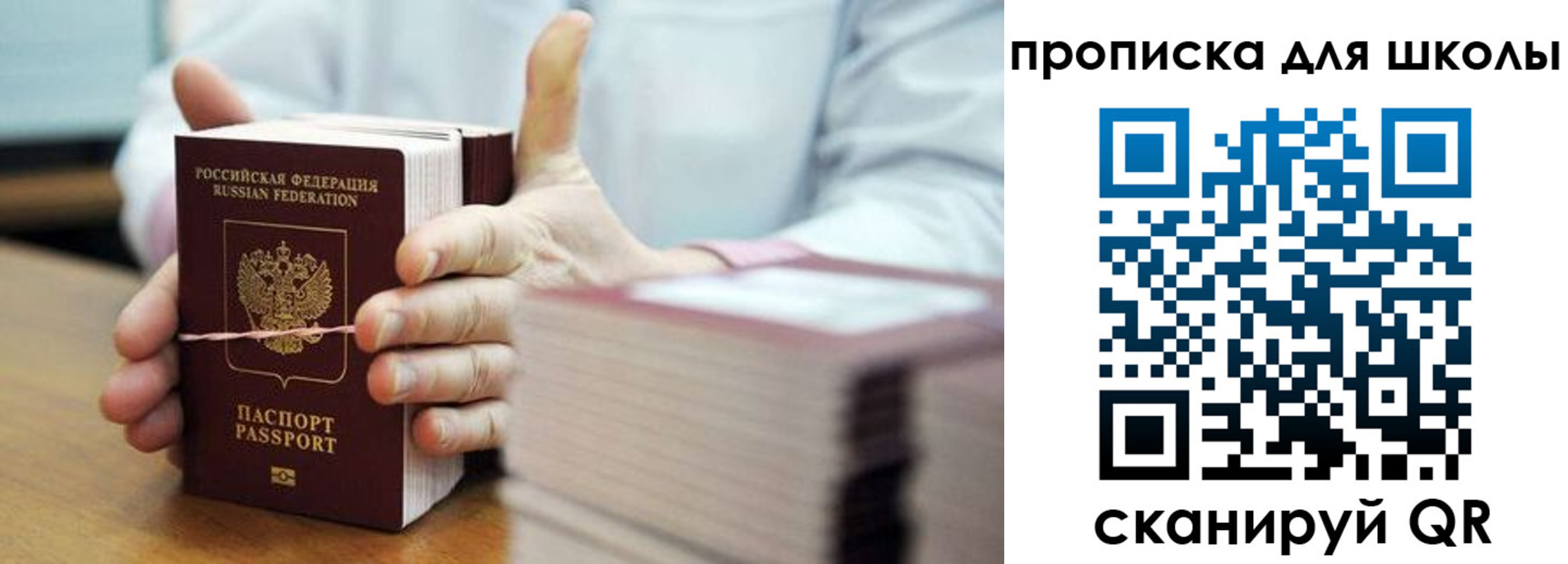 миграционный учет в Кирово-Чепецке