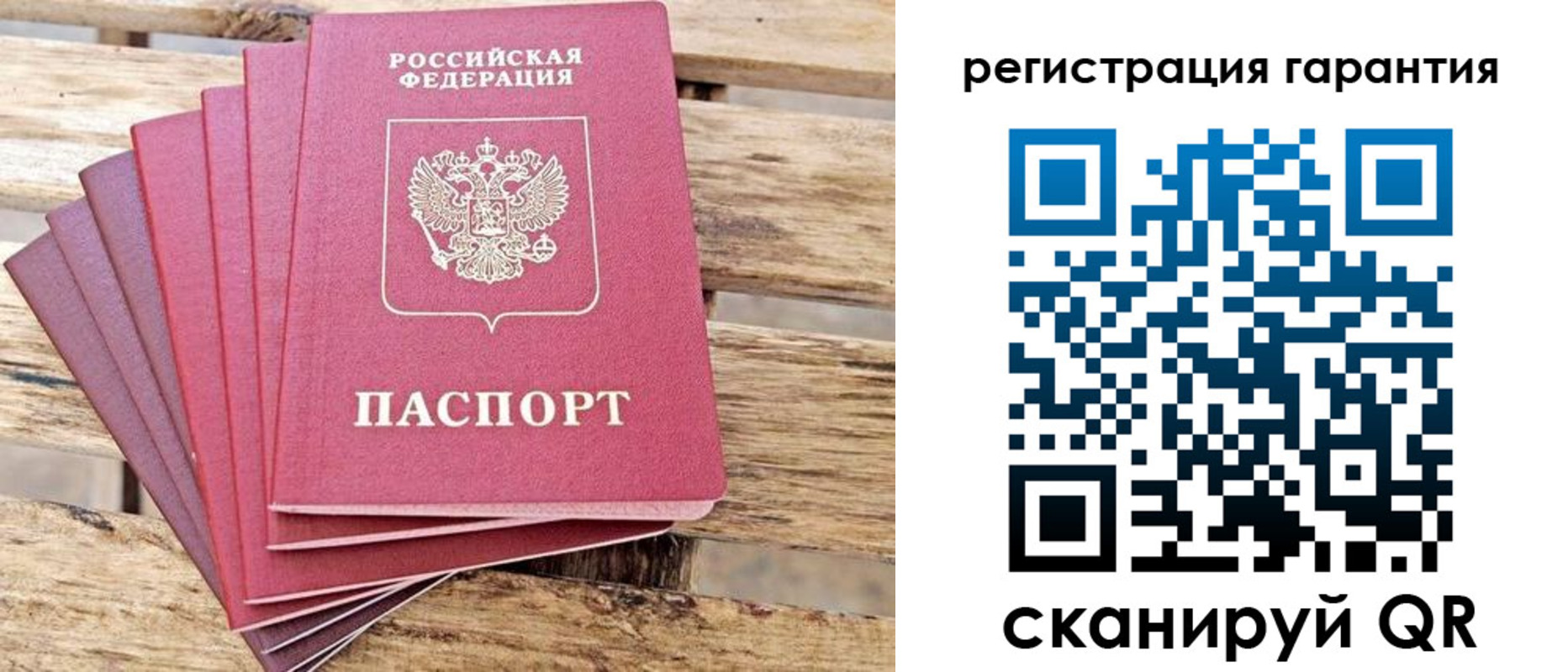 временная регистрация надежно в Кирово-Чепецке