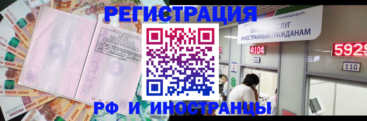 временная регистрация для всех в Кирово-Чепецке