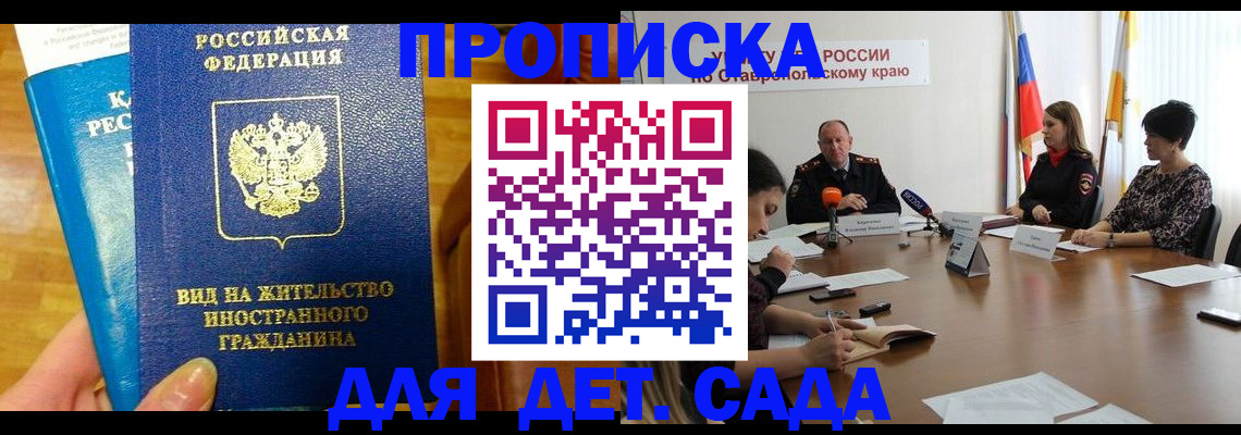 прописка поиск в Кирово-Чепецке