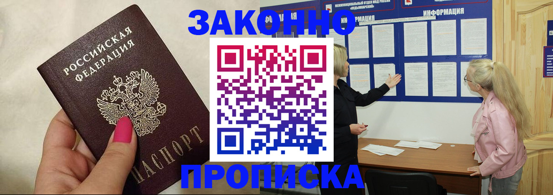 регистрация для школы в Кирово-Чепецке