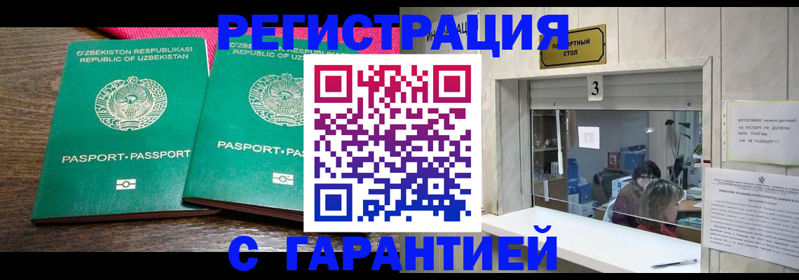 регистрация для дет. сада в Кирово-Чепецке